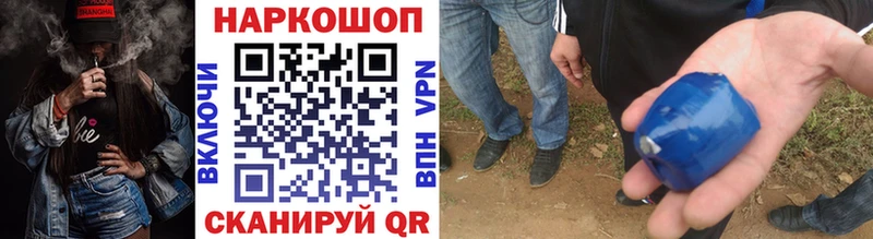Галлюциногенные грибы Балахна