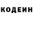 ТГК THC oil Roderick Alexander