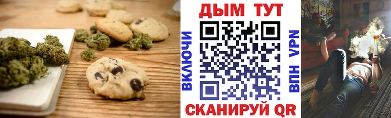 Купить  Балахна  Canna-Cookies конопля 