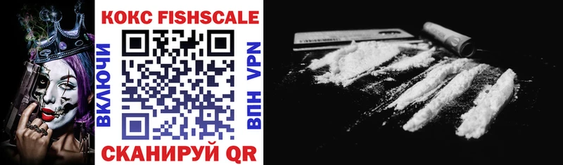 Купить  Балахна  Cocaine 98% 