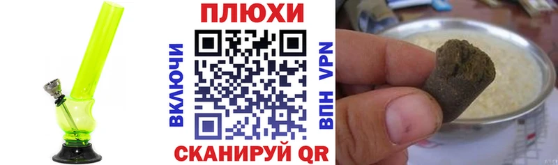 ГАШ 40% ТГК  Купить где  Балахна 