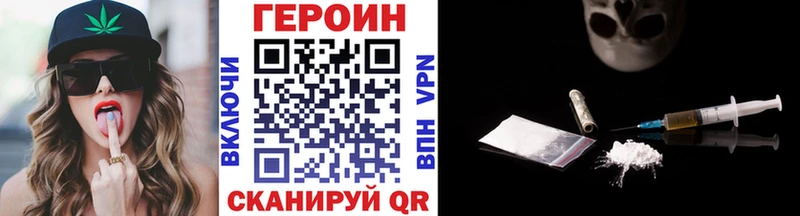 Купить где Балахна Героин гречка