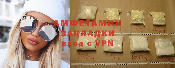 стафф Белокуриха