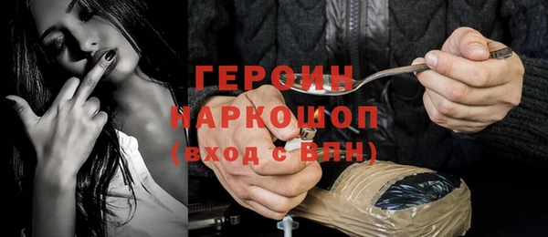 стафф Белокуриха