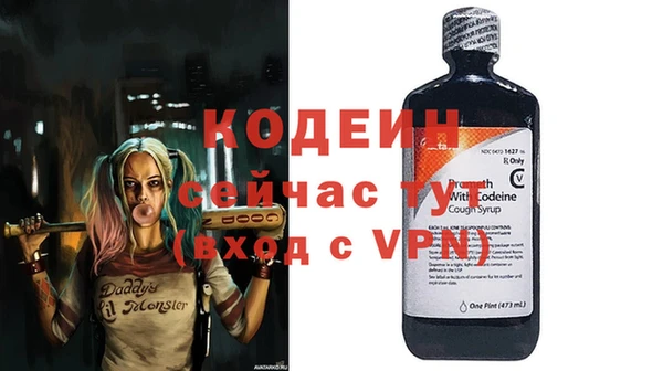 ALPHA-PVP Беломорск