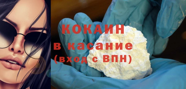 стафф Белокуриха