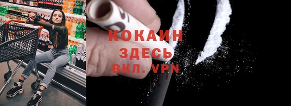 ALPHA-PVP Беломорск