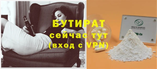 PSILOCYBIN Белоозёрский