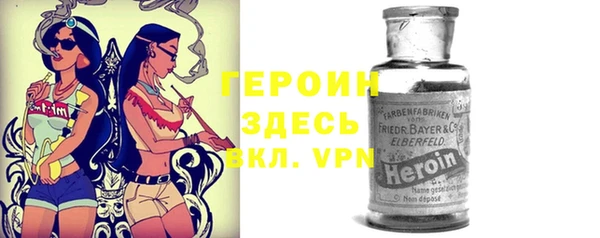 ALPHA-PVP Беломорск