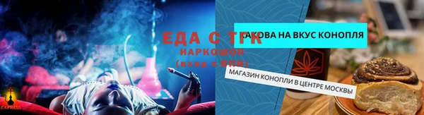 ALPHA-PVP Беломорск