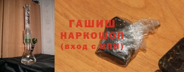 ALPHA-PVP Беломорск