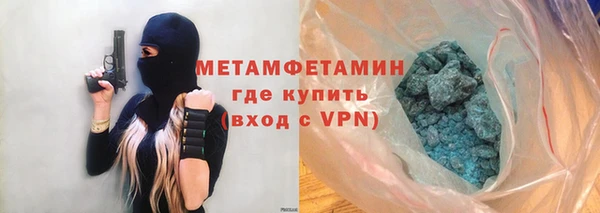 стафф Белокуриха