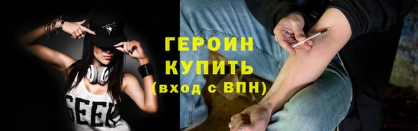 стафф Белокуриха