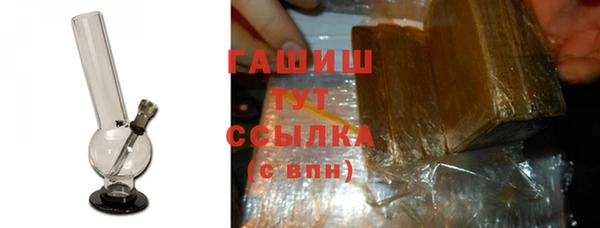стафф Белокуриха