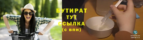 ALPHA-PVP Беломорск