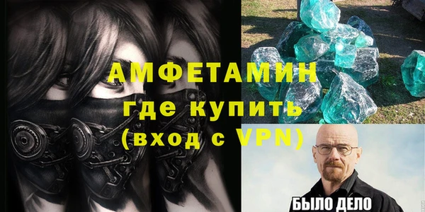 стафф Белокуриха