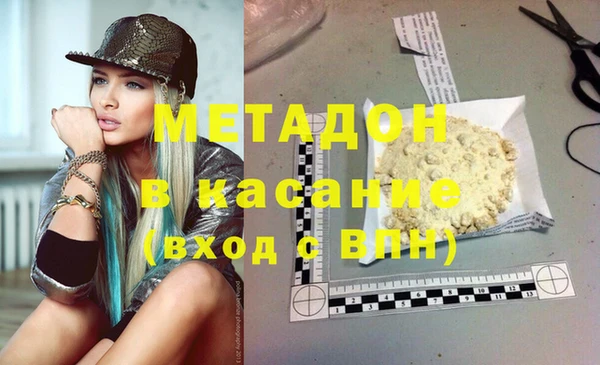 ALPHA-PVP Беломорск