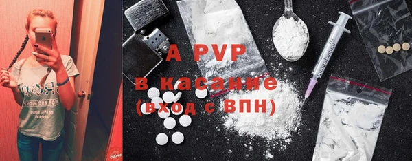 ALPHA-PVP Беломорск