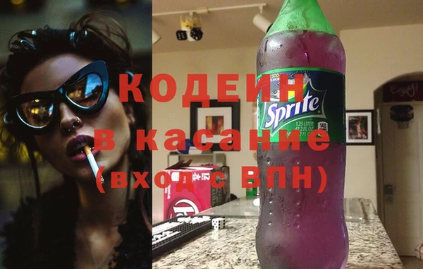 стафф Белокуриха