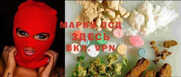 PSILOCYBIN Белоозёрский