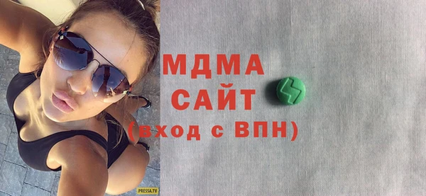 ALPHA-PVP Беломорск
