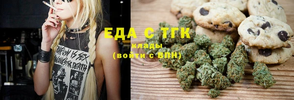 стафф Белокуриха