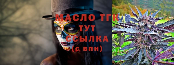 стафф Белокуриха