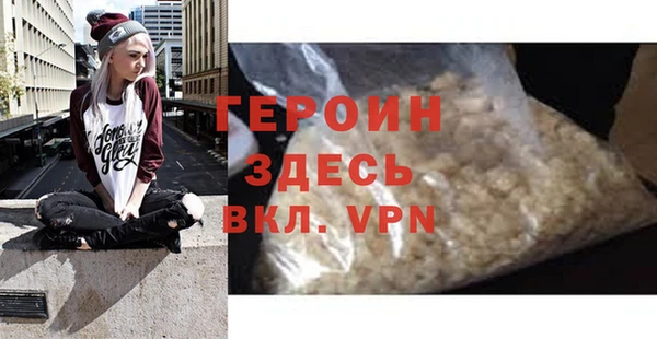 ALPHA-PVP Беломорск