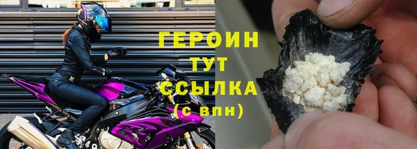 стафф Белокуриха