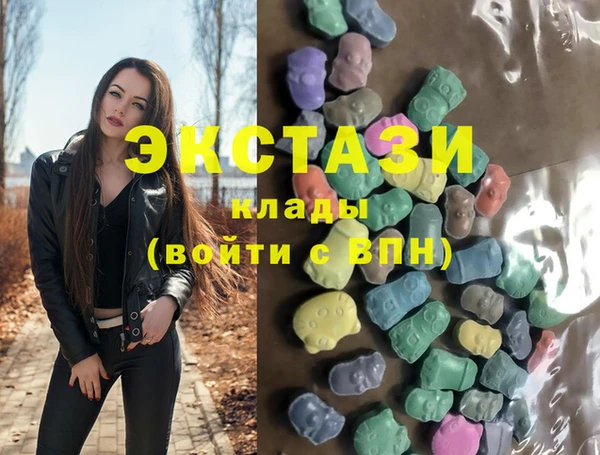 стафф Белокуриха