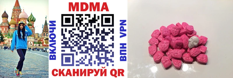 Купить где  Балахна  MDMA VHQ 