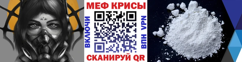 Купить закладки  Балахна  Меф VHQ 