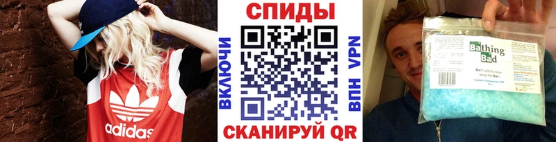 МЕТАМФЕТАМИН мет  Купить закладки  Балахна 
