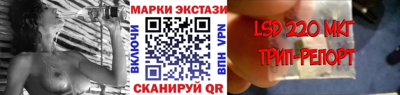 Марки N-bome 1,8мг  Купить где  Балахна 