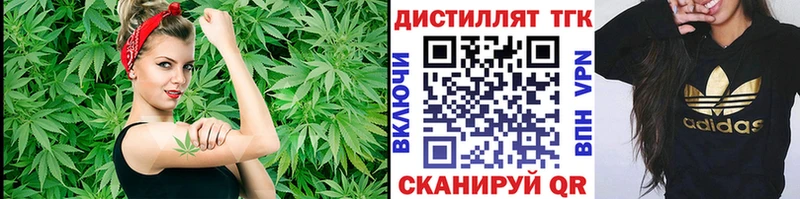 Дистиллят ТГК концентрат  Купить где  Балахна 