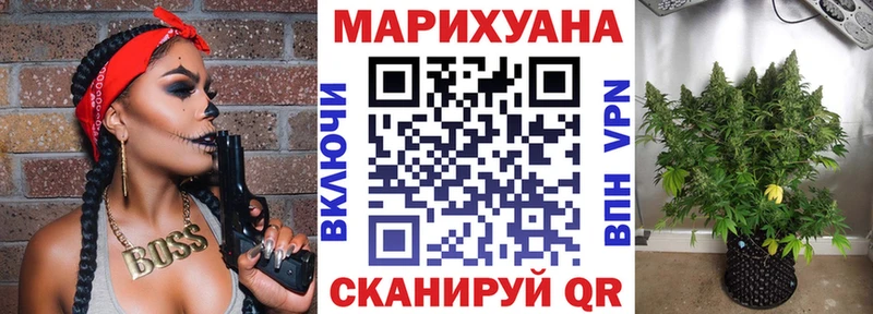 Канабис AK-47 Балахна